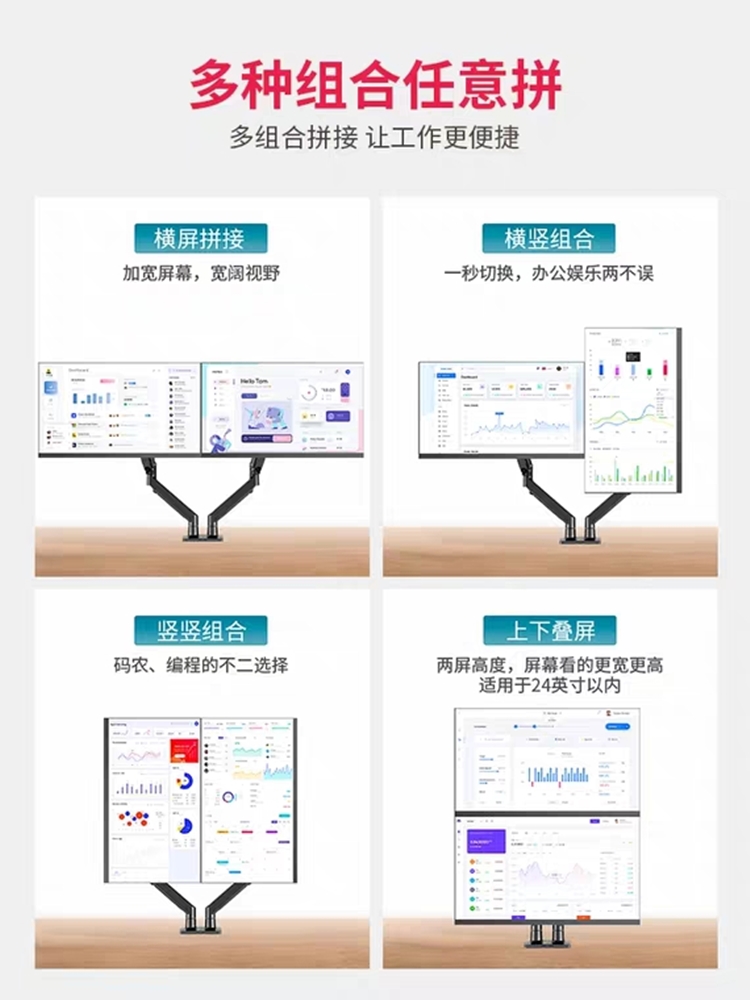 NB F195A 双屏显示器支架上下桌面铝合金电脑屏幕大屏挂架22-32寸 - 图0