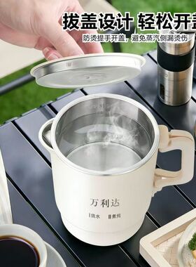 万利达便携折叠热水壶316不锈钢