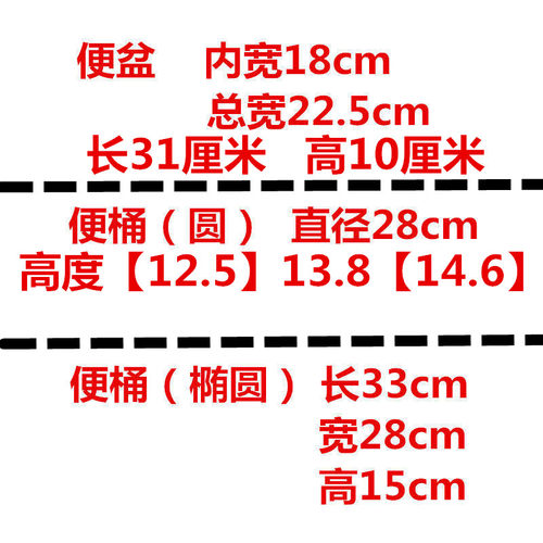 加厚型坐便桶 便桶 带盖马桶盆 坐便椅专用便盆老人马桶椅子配件 - 图0