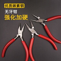Equipment Jewelry J Zui Pliers Mouth Tips Flat Pliers Mouth Beating Round Making Hand Pincers Gold Die Toothless Deer Tools