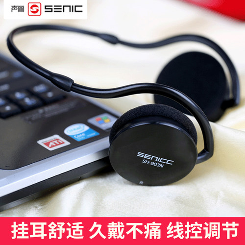 挂耳式音乐运动手机耳麦头戴式电脑学习网课声丽SH-903 N后挂耳机 - 图2