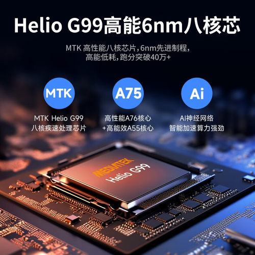 酷比魔方掌玩mini2 4G通话平板电脑 8.4英寸全网通联发科G99八核 安卓13游戏学习T812 iPlay60 mini Pro - 图2
