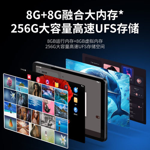 酷比魔方掌玩mini2 4G通话平板电脑 8.4英寸全网通联发科G99八核 安卓13游戏学习T812 iPlay60 mini Pro - 图1