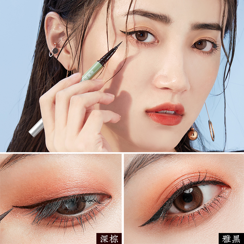 美康粉黛旗舰店美康粉黛眼线笔不晕染防水持久眼线液笔女眼线胶笔正品0