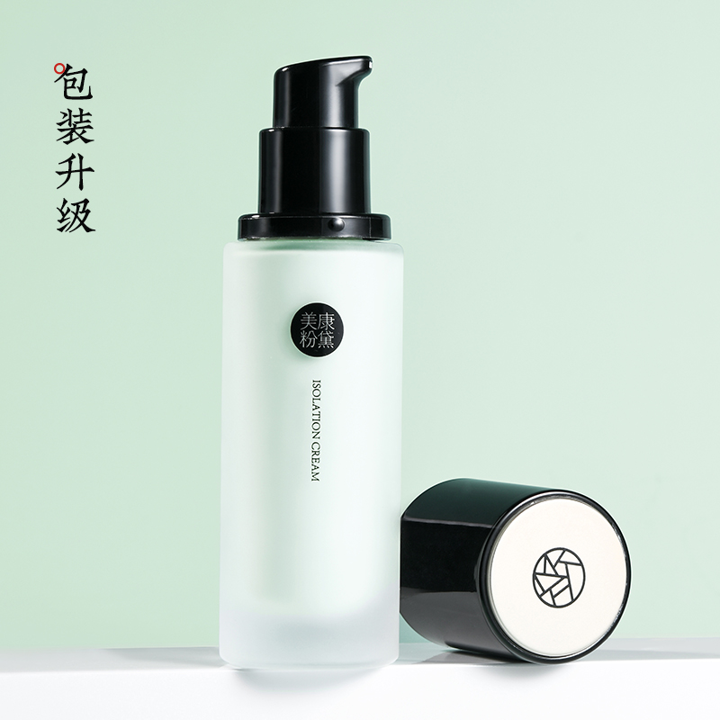 美康粉黛旗舰店美康粉黛隔离霜学生平价妆前乳合一女打底保湿素颜正品2