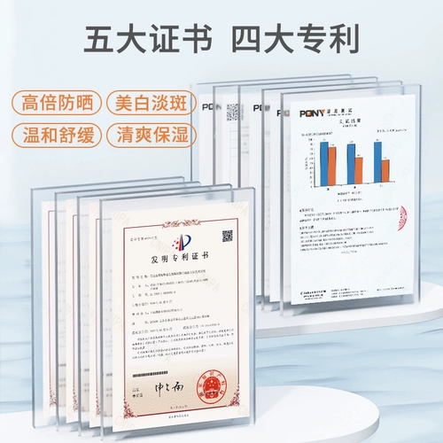 Осветляющая белая эссенция, солнцезащитный крем, «три в одном», УФ-защита