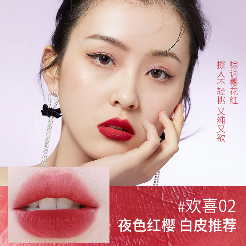 美康粉黛上上签唇泥小众唇釉女唇彩 美康粉黛唇彩/唇蜜/唇釉