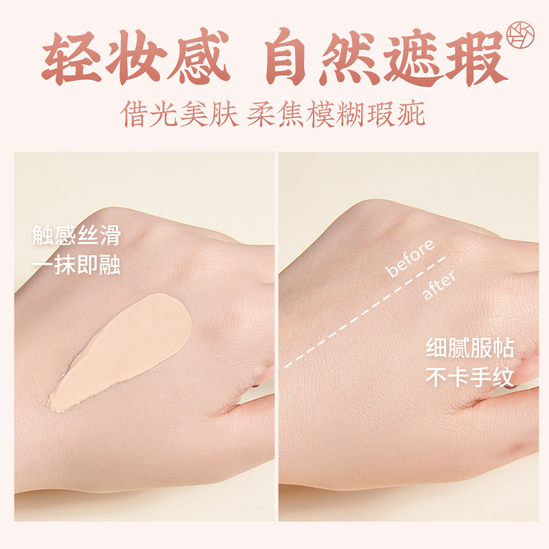 美康粉黛旗舰店美康粉黛粉底霜粉霜干皮油皮粉底膏平价学生粉底液素颜霜持久遮瑕1