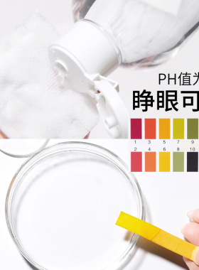 美康粉黛卸妆水温和清洁全脸可用