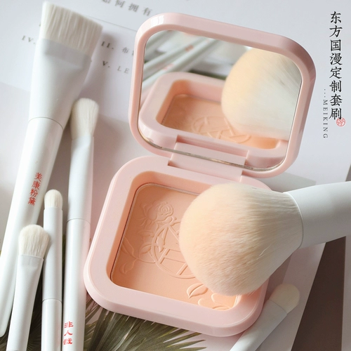 Фан -фанат Meikang Dai non -Human Make Set Portable Full Set Set Soft Make Makeup Выделенная цена Легко начать подлинное