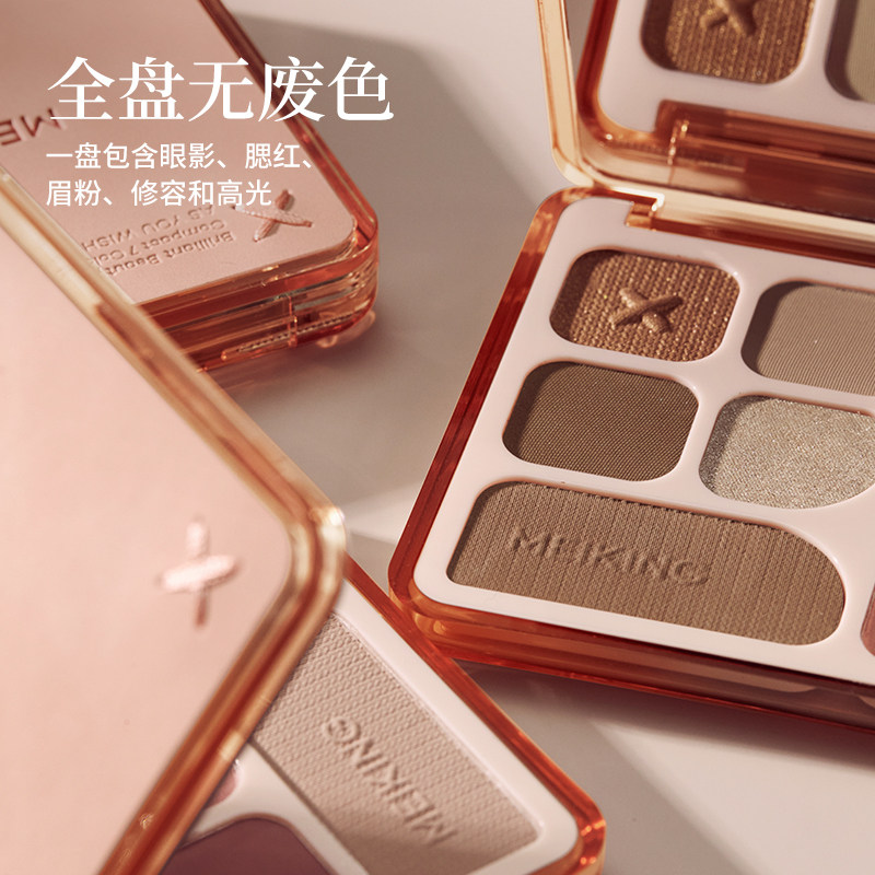  美康粉黛眼影
