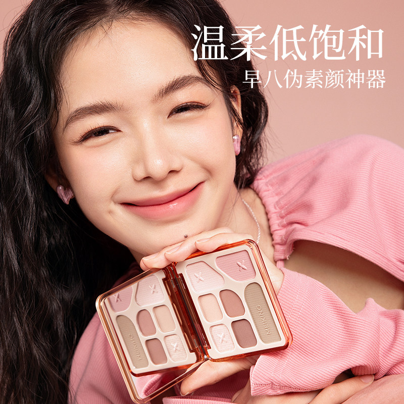  美康粉黛眼影