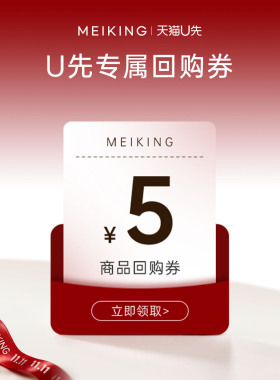 出行便携】美康粉黛卸妆湿巾8片