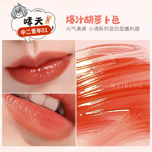 Фан -фанат Meikang Dai Non -Human Lipstick Red Mirror Water -Ray Nishe Brand Женские женские костюмы нелегко упасть с цвета, опустите цвет, декорол, увлажняйте увлажнение