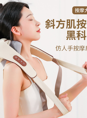 多功能按摩披肩礼品定制印logo