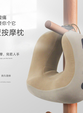 u型按摩枕多功能电动颈椎可定制