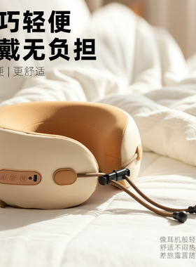 旅行记忆棉u型枕多功能按摩枕家用颈椎按摩器办公室脖枕定制LOGO