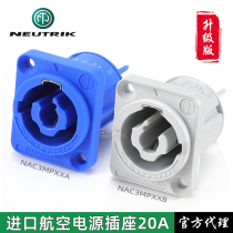 NEUTRIK Aviation power supply mother seat MPB-1 Industrial control sound LED light NAC3MPXXA Power supply performance