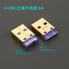 Gold-plated USB3.0 high-speed mobile phone data cable fever head