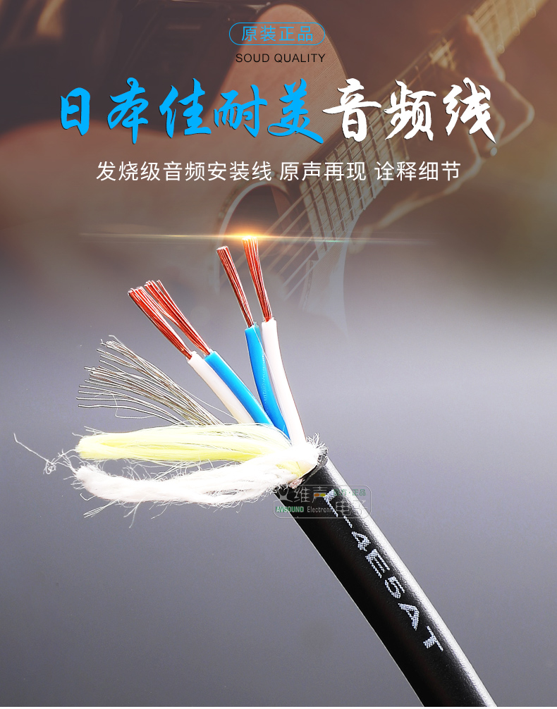 CANARE佳耐美L-4E5AT单信道四芯音频线4芯双绞话筒线音频信号线2 - 图0