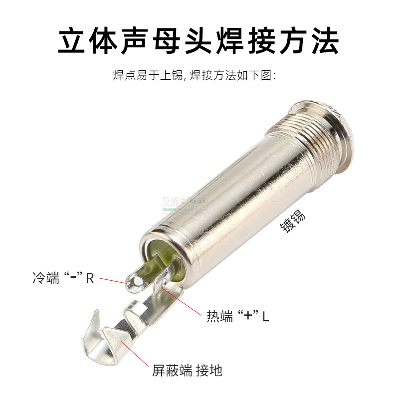 REAN大三芯母插头NYS2203PB连接器立体声6.5mmTRS母头延长吉他线 - 图2