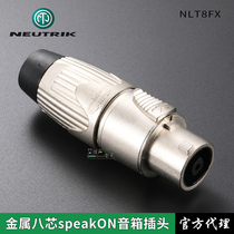 neutrik Youtrek NLT8FX speaker 8-core plug full metal nickel plated housing original welding lock