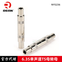 REAN SOUNDTRACK YS236 6 35 Mother-to-mother-to-joint mono-channel straight-plug conversion head audio converter