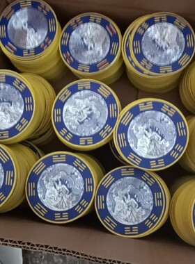 青龙牌水龙头大吉金属贴厨房洗衣机厕所贴纸避水生财