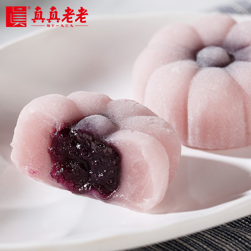 真真老老晶彩盈月冰皮礼盒12只月饼 元和食品传统糕点