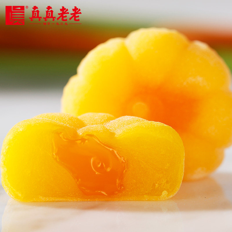 真真老老晶彩盈月冰皮礼盒12只月饼 元和食品传统糕点