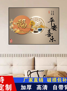 现代简约3d立体自粘装饰