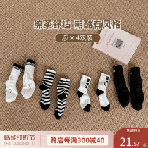 Children Socks Spring Fall Middle Stockings 2023 New CUHK Children Slim no bones socks Breathable Boys Sports Socks