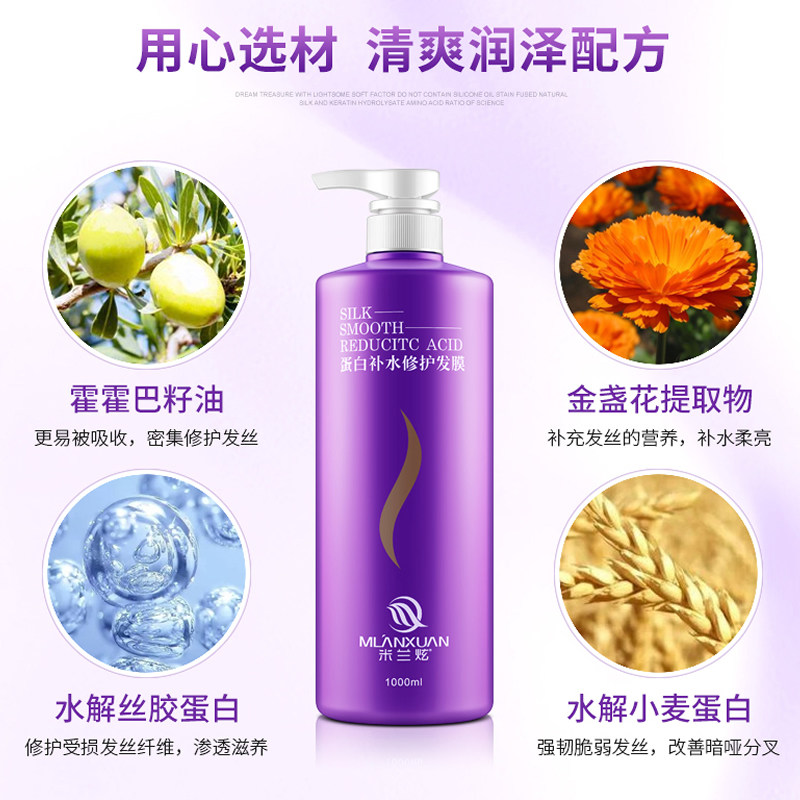 正品修复头发护理改善毛躁女护发素 星涛化妆品其它护发