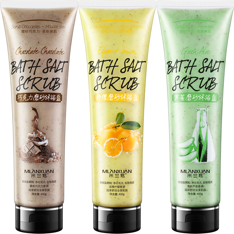  星涛化妆品浴盐