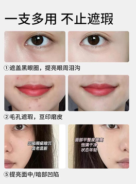 小猴子推荐 韩国The Saem得鲜遮瑕液脸部斑点痘印遮瑕膏笔提亮液