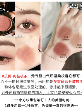 rc多用膏redchamber朱栈春树初美知秋乐葵修容唇膏腮红眼影口红