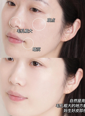 日本隔离新版管妆前乳CPB肌肤