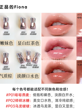 清透水光感~pinkbear皮可熊丰唇蜜口红唇釉镜面水光保湿滋润唇蜜