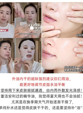 粉丝价35元阿芙白月光美白精华油