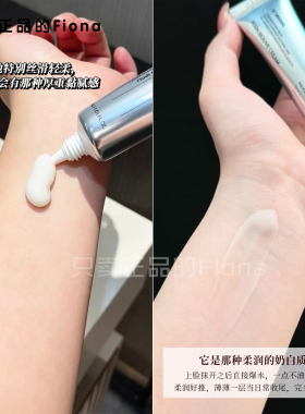 韩国Dr.LIENJANG丽素妍pp霜光韧修护面霜抗皱紧致提拉保湿 院线级