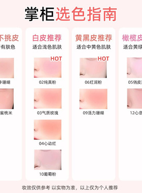 韩国lilybyred 丽丽百乐爱心单色腮红膏蜜桃粉膨胀色立体显白