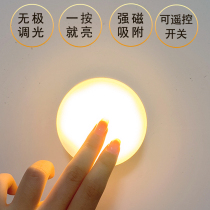 Small night light bedroom with night sleep light feeding dorm room portable button light charge money net red eye light Home aisle cupboard candlestick to transform wireless intelligent remote control mini-energy saving lamp battery