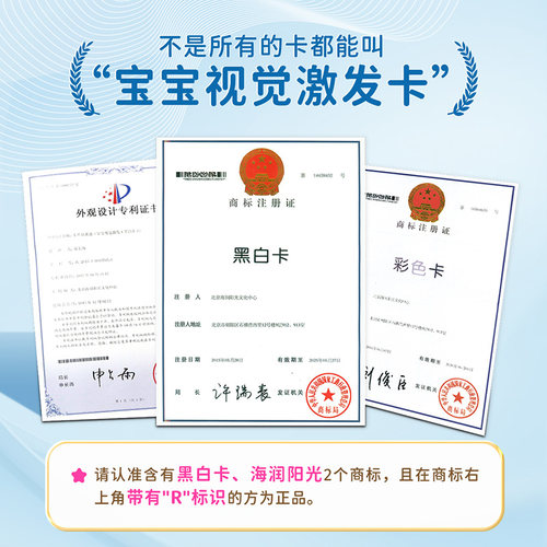 升级版 黑白卡片婴儿早教卡宝宝新生儿视觉激发彩色大卡闪卡玩具 - 图3
