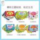 Hairun Sunshine Paper Book Children's Sticker Book 0-3-year-old Kindergarten Intelligent Enlightenment Cognitive Children's Puzzle Toys