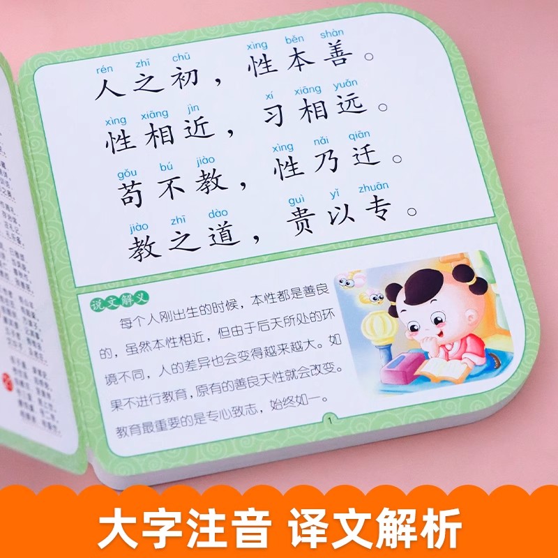 图 4