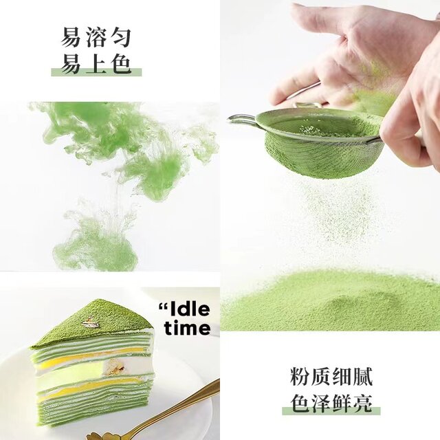 Zhanyi Japanese Matcha Powder Edible Green Tea Powder Baked to Make Cakes, Biscuits, Snowflake Crisps, Household Raw Materials for Drinking