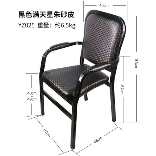 麻雀麻将机专用椅子靠背棋牌钢架椅子棋牌室椅扶手麻将椅子餐馆椅 - 图0
