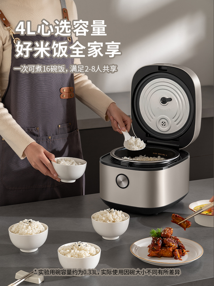 九阳电饭煲家用4升大容量智能多功能不粘锅旗舰特快电饭锅40FY881