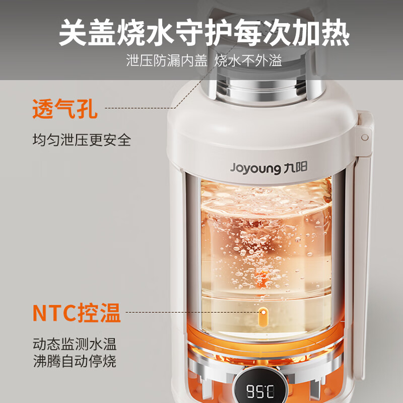 九阳便携式烧水壶家用电热水壶保温一体旅行大容量全自动烧水WD8
