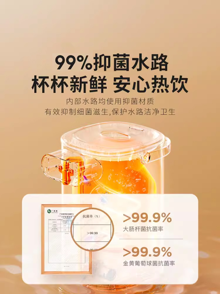 九阳恒温热水壶家用便携电热水壶316L电热水瓶智能保温一体烧水壶